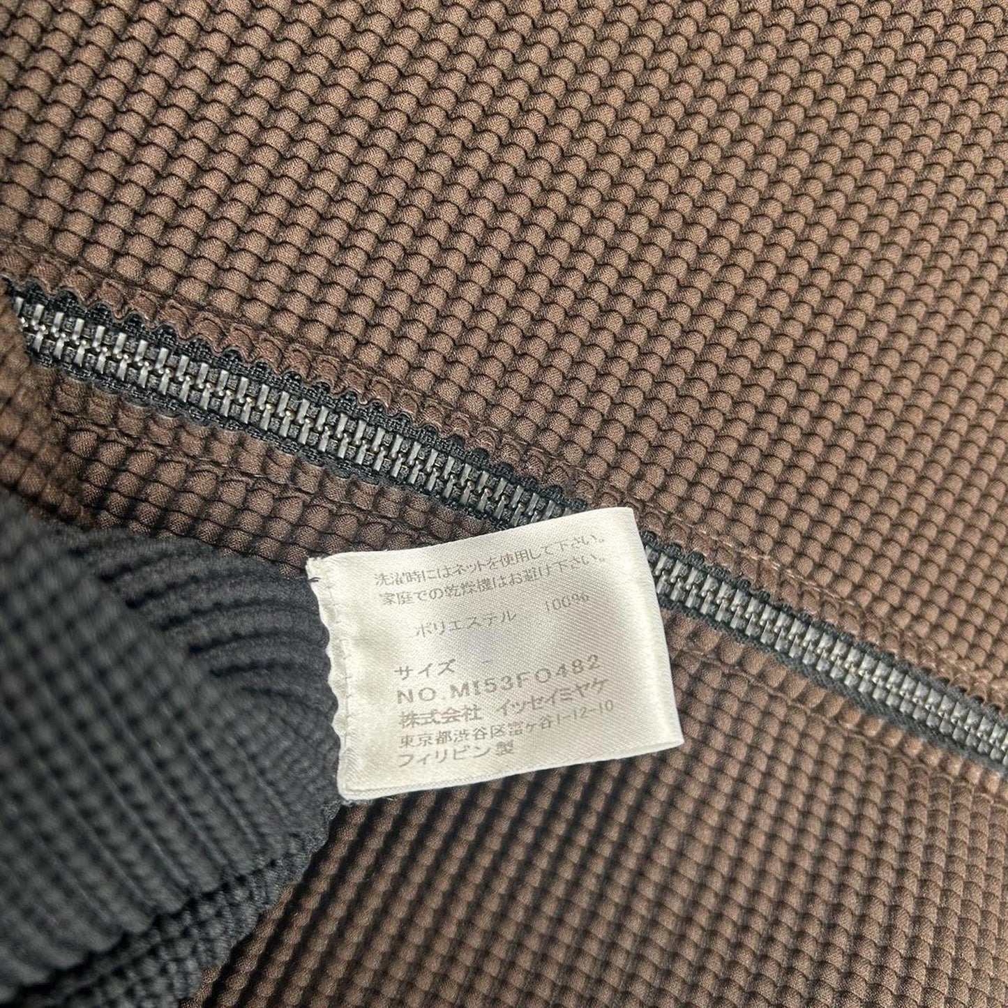 Brown Issey Miyake Me full zip jacket