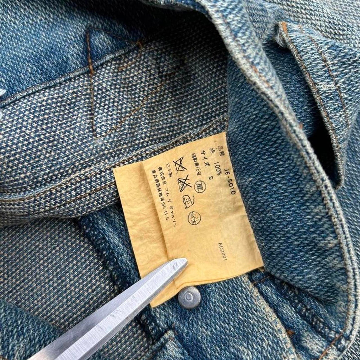 Vintage Comme Des Garçons x Junya Watanabe denim maxi skirt - AD2001