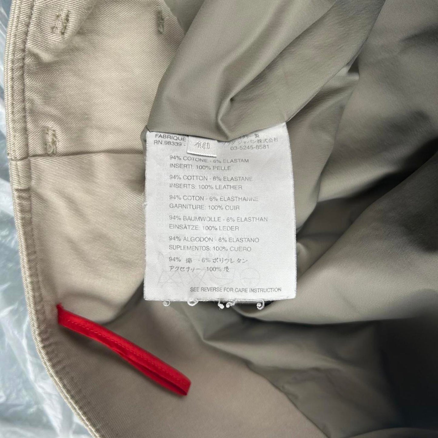 Early 2000s Prada Beige Skirt