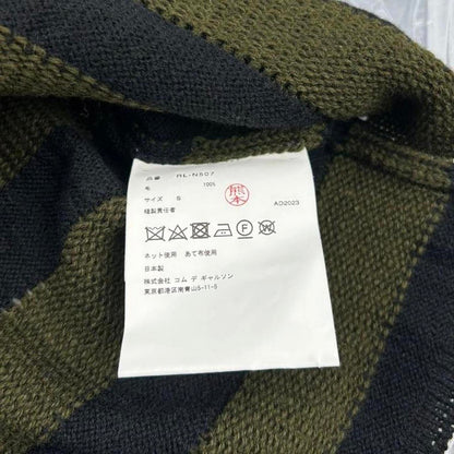 Striped Comme Des Garçons knit jumper - AD2023