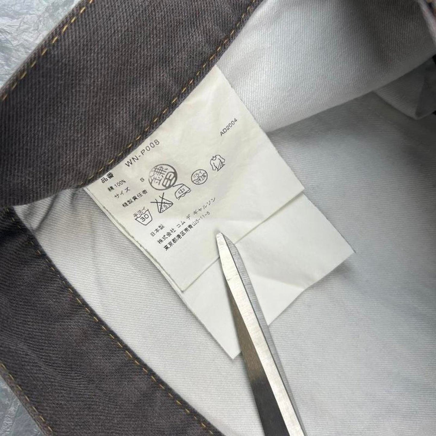 AD2004 Comme Des Garçons Man line trousers with knee crinkle details
