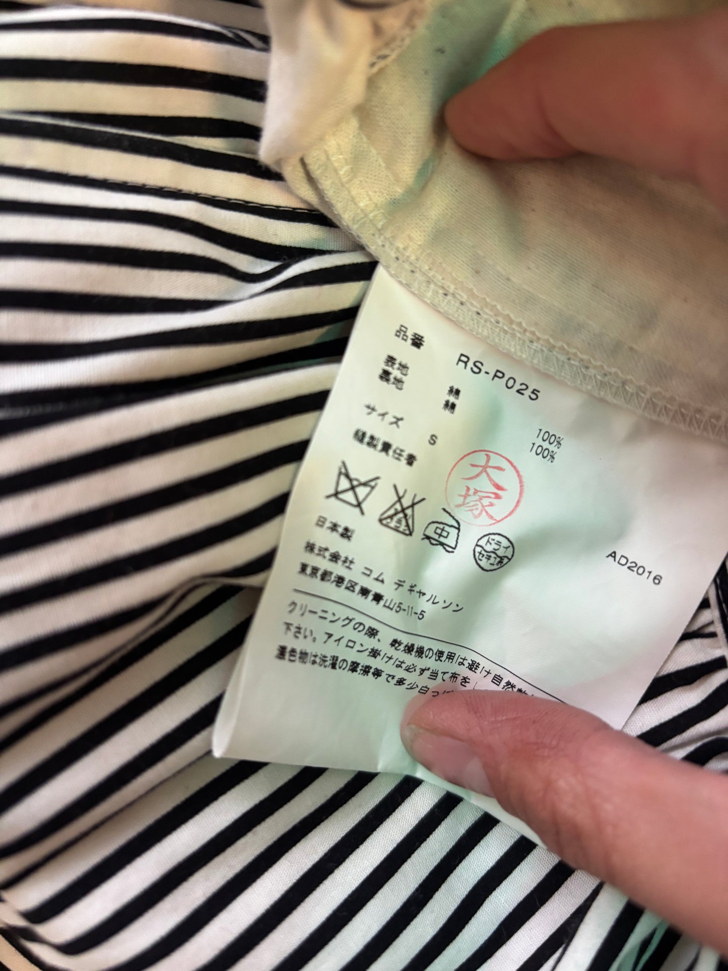 Comme Des Garçons shorts