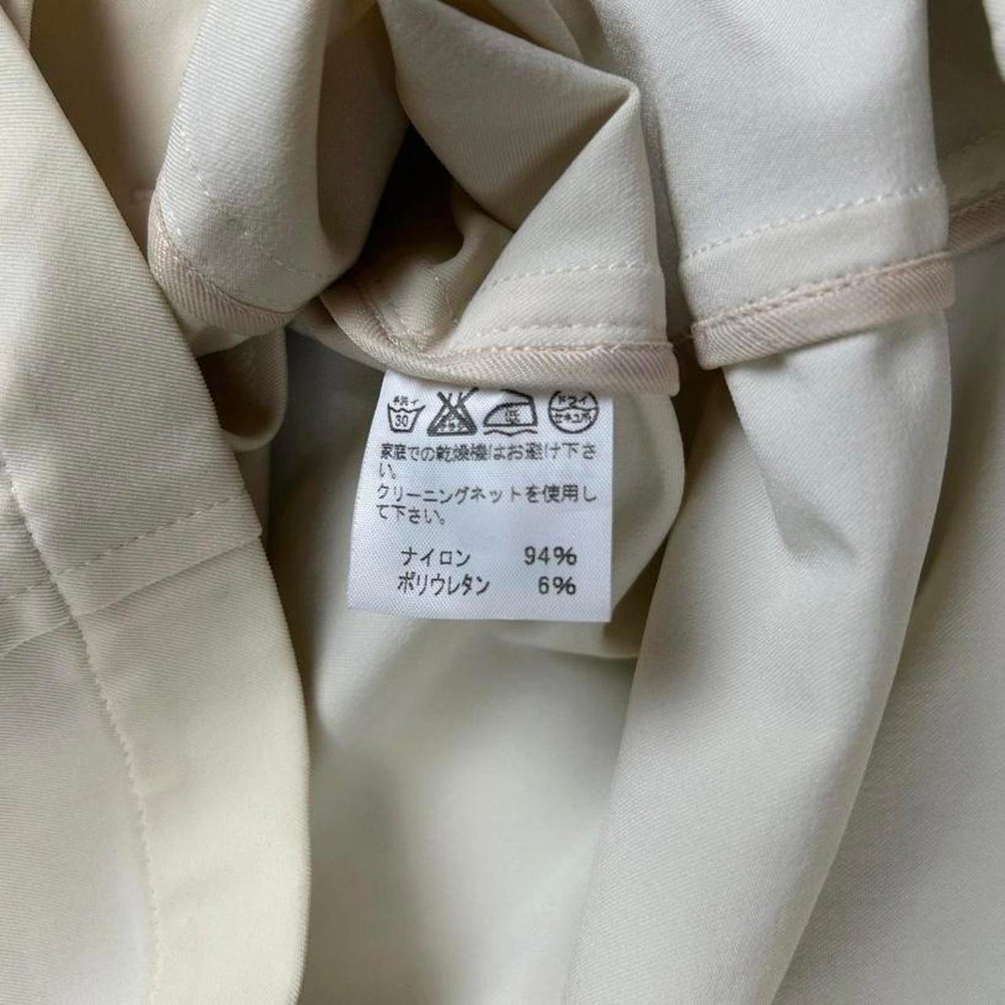 Issey Miyake Fete zip up jacket
